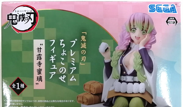 SEGA Demon Slayer: Kimetsu no Yaiba Premium Chokonose Figure "Mitsuri Kanroji" imagen 1
