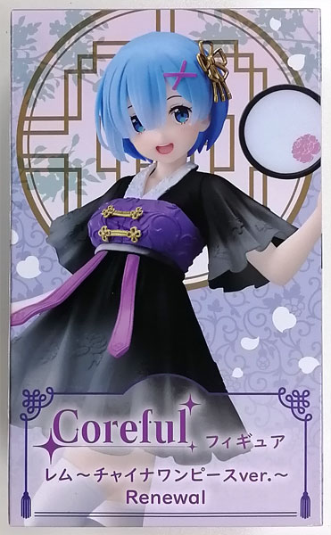 Taito Re:ZERO -Starting Life in Another World- Coreful Figure Rem -Chinese Dress ver. - Renewal (Game-prize)