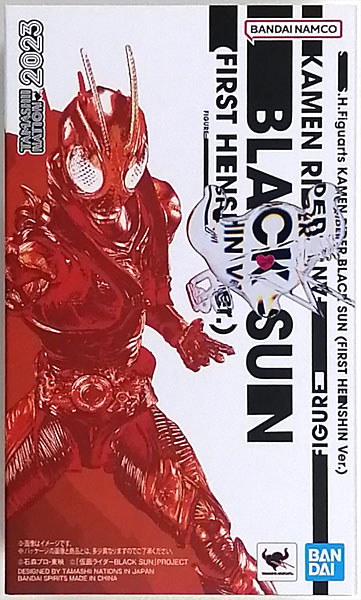 BANDAI SPIRITS S.H.Figuarts Kamen Rider BLACK SUN (First Transformation Ver.) (Tamashii Web Shoten Exclusive) image 1