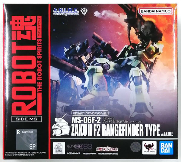 BANDAI SPIRITS Robot Spirits -SIDE MS- Mobile Suit Gundam 0083 with Phantom Bullet MS-06F-2 Zaku II Type F2 (Measurement Device) ver. A.N.I.M.E. (Tamashii Web Shoten Exclusive)