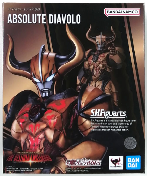 BANDAI SPIRITS S.H.Figuarts Ultra Galaxy Fight The Destined Crossroad Absolute Diablo (Tamashii Web Shoten Exclusive)