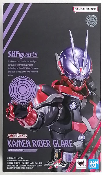 BANDAI SPIRITS S.H.Figuarts Kamen Rider Geats Kamen Rider Glare (Tamashii Web Shoten Exclusive)