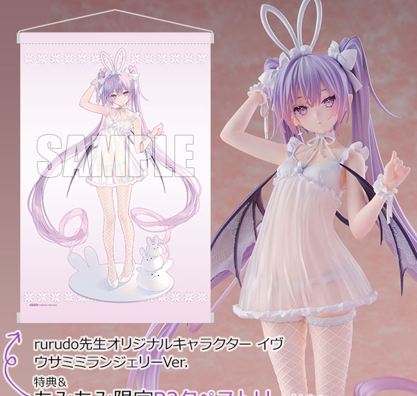GOLDENHEAD+ [Bonus] rurudo Original Character Eve Rabbit Ears Lingerie Ver. 1/7 Complete Figure