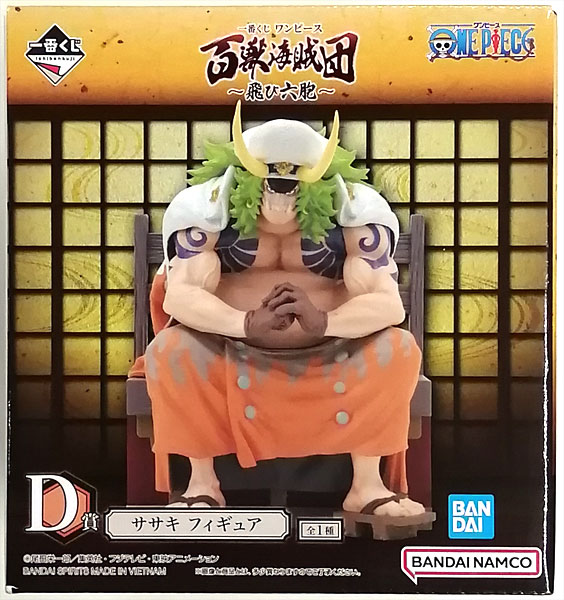 BANDAI SPIRITS Ichiban Kuji ONE PIECE Beasts Pirates -Tobi Roppo- D Prize - Sasaki Figure (Game-prize)