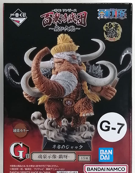 BANDAI SPIRITS 이치방 쿠지 원피스 백수해적단 -토비롯포- G상 - 콩고 시조 -기가- 잭 더 가뭄 레귤러 컬러 (게임프라이즈) 이미지 1