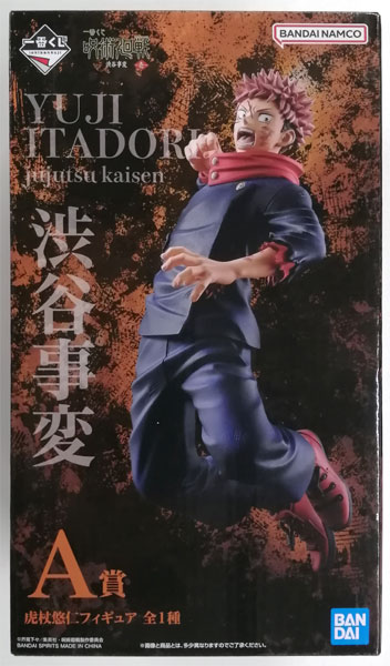 BANDAI SPIRITS Ichiban Kuji Jujutsu Kaisen Shibuya Incident -1- A Prize - Yuji Itadori Figure (Game-prize)