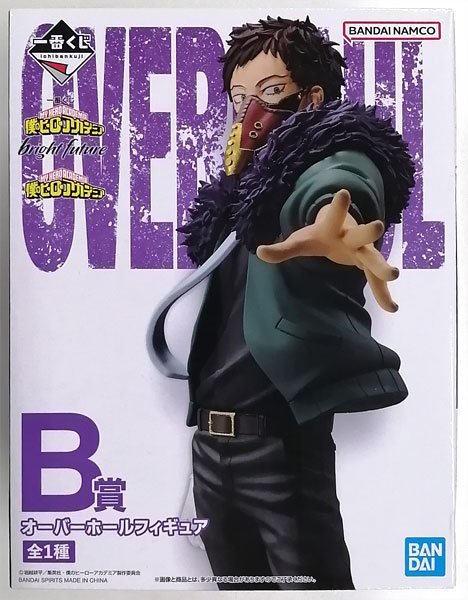 BANDAI SPIRITS Ichiban Kuji My Hero Academia bright future B Prize - Overhaul Figure (Game-prize) gambar 1