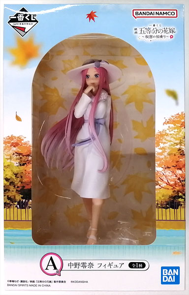 BANDAI SPIRITS Ichiban Kuji Movie "The Quintessential Quintuplets" -Secret Carpool- A Prize - Reina Nakano Figure (Game-prize)