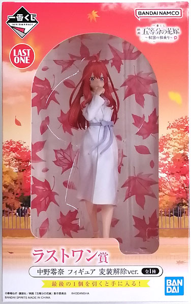 BANDAI SPIRITS Ichiban Kuji Movie "The Quintessential Quintuplets" -Secret Carpool- Last One Prize - Reina Nakano Figure Remove Disguise ver. (Game-prize)