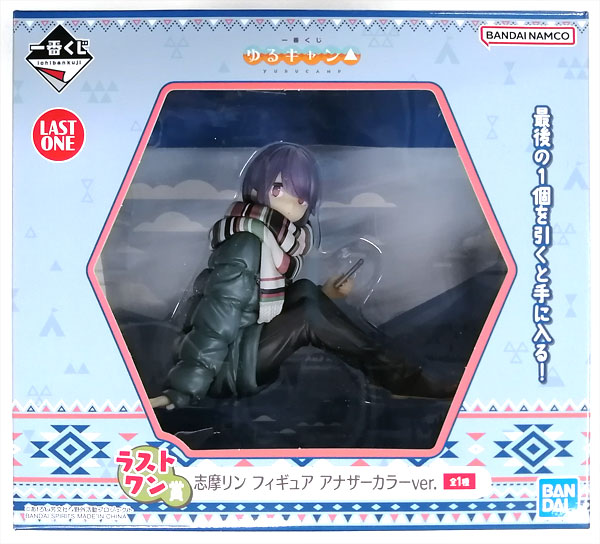 BANDAI SPIRITS Ichiban Kuji "Yuru Camp" Last One Prize - Rin Shima Figure Another Color ver. (Game-prize)