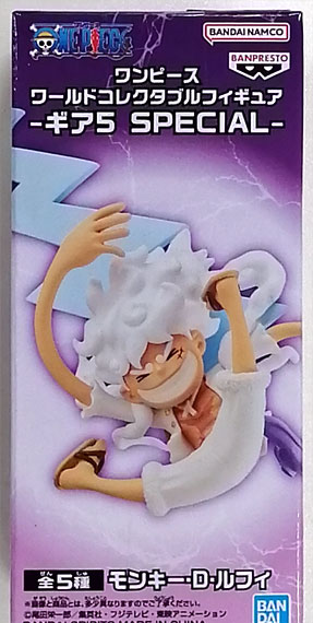 BANDAI SPIRITS ONE PIECE World Collectable Figure -Gear 5 SPECIAL- Monkey D. Luffy 02 รูปภาพ 1