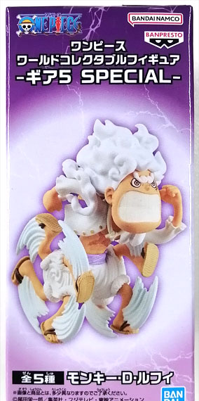 BANDAI SPIRITS ONE PIECE World Collectable Figure -Gear 5 SPECIAL- Monkey D. Luffy 05 画像 1
