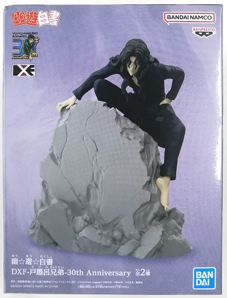 BANDAI SPIRITS YuYu Hakusho DXF -Toguro Brothers- 30th Anniversary Elder Toguro (Game-prize) image 1