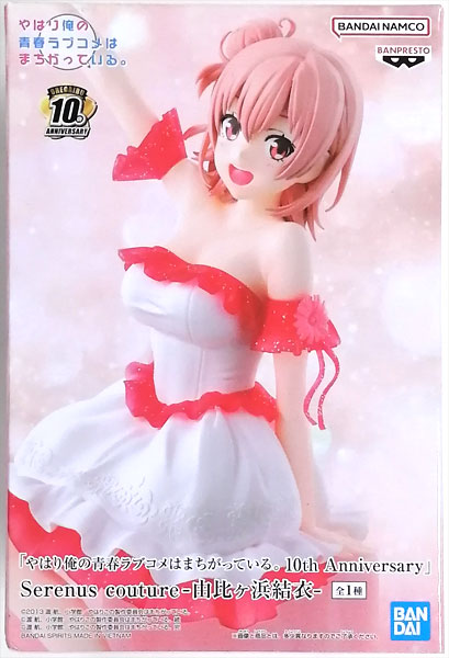 BANDAI SPIRITS "My Teen Romantic Comedy SNAFU 10th Anniversary" Serenus couture -Yui Yuigahama- (Game-prize)