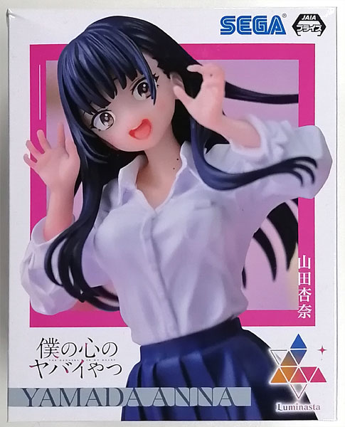 SEGA TV Anime "Boku no Kokoro no Yabai Yatsu" Luminasta "Anna Yamada" (Game-prize)