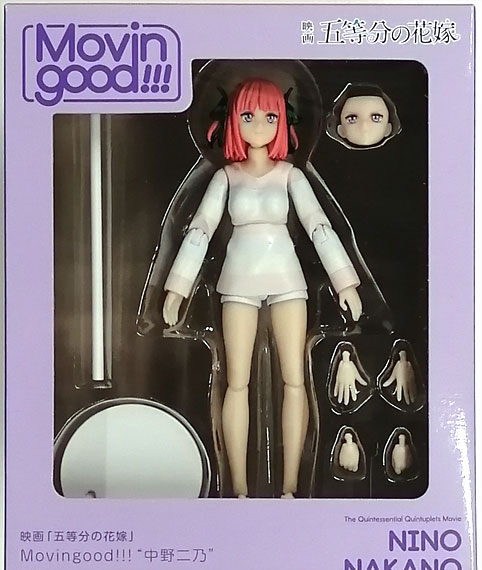 SEGA Movie "The Quintessential Quintuplets" Movingood!!! "Nino Nakano" 이미지 1