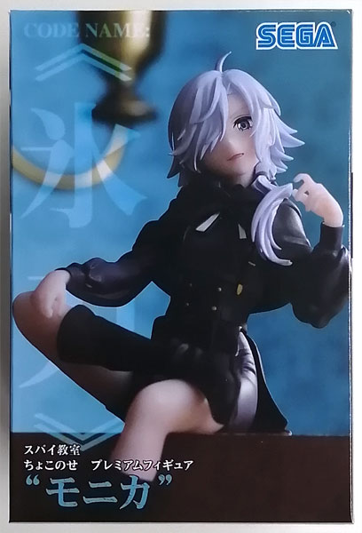 SEGA Spy Classroom Chokonose Premium Figure "Monica" (Game-prize)