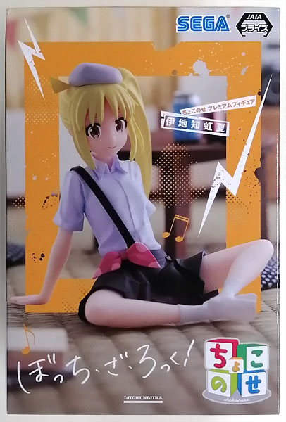 SEGA BOCCHI THE ROCK! Chokonose Premium Figure "Nijika Ijichi" (Game-prize) imagen 1