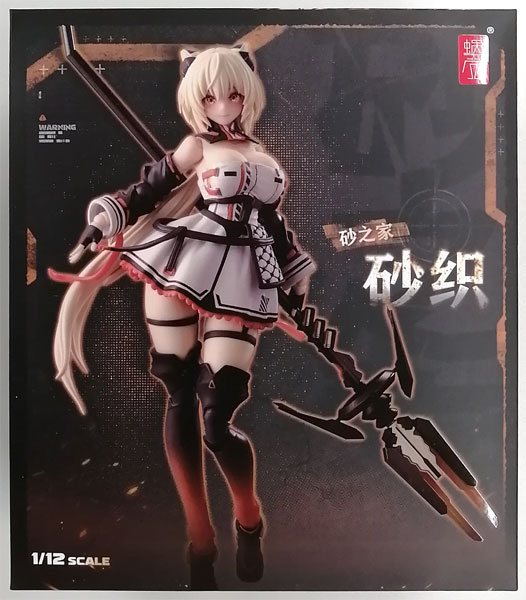 Snail Shell House of Sand - Saori 1/12 Complete Model Action Figure
