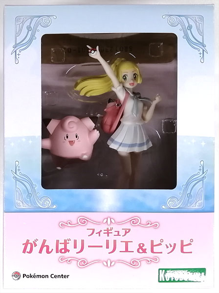 Pokemon Pokemon Ganba Lillie & Clefairy 1/8 Complete Figure (Pokemon Center Online Exclusive)
