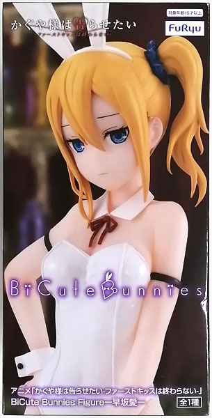 FURYU Kaguya-sama: Love Is War -The First Kiss That Never Ends- BiCute Bunnies Figure -Ai Hayasaka- (Game-prize)