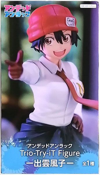 FURYU Undead Unluck Trio-Try-iT Figure -Fuuko Izumo- (Game-prize)