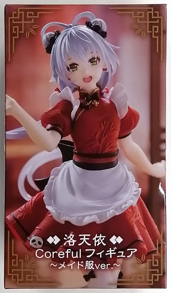Taito Luo Tianyi Coreful Figure -Maid Outfit ver.- (Game-prize) 图片 1