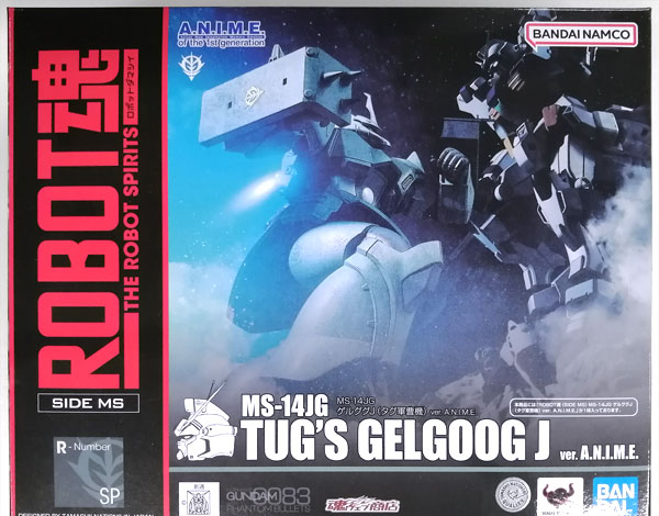 BANDAI SPIRITS Robot Spirits -SIDE MS- Mobile Suit Gundam 0083 with Phantom Bullet MS-14JG Gelgoog J (Sergeant Tug's Unit) ver. A.N.I.M.E. (Tamashii Web Shoten Exclusive) รูปภาพ 1