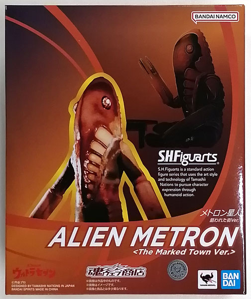 BANDAI SPIRITS S.H.Figuarts Ultra Seven Alien Metron The Marked Town Ver. (Tamashii Web Shoten Exclusive)