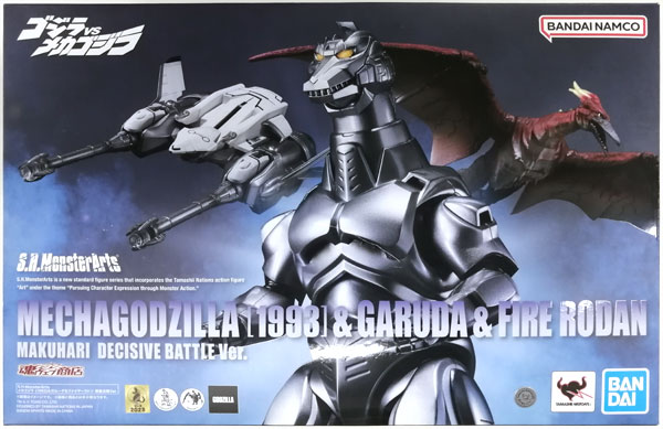 BANDAI SPIRITS S.H.MonsterArts Godzilla vs. Mechagodzilla II Mechagodzilla (1993) & Garuda & Fire Rodan Makuhari Battle Ver. (Tamashii Web Shoten Exclusive) Bild 1