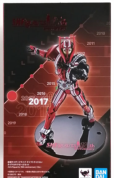 BANDAI SPIRITS S.H.Figuarts Kamen Rider Drive Type Tridoron Tire Kakimazerl Set -S.H.Figuarts 15th anniversary Ver.- (Tamashii Web Shoten Exclusive) Bild 1