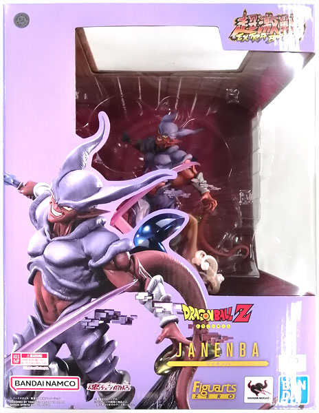 BANDAI SPIRITS Figuarts ZERO [Chougekisen] Dragon Ball Z Janemba (Tamashii Web Shoten Exclusive)