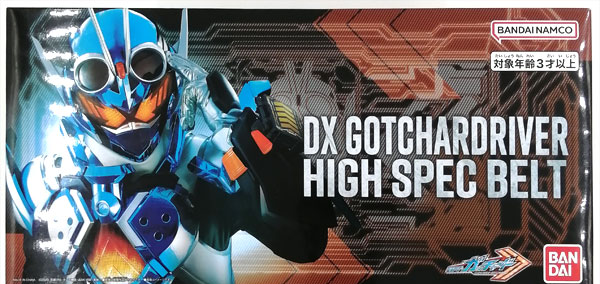 Bandai Kamen Rider Gotchard DX Gotchardriver High Spec Belt Strap (BANDAI OFFICIAL TOY SHOP Exclusive)