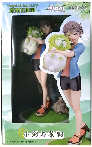 AniMester [Bonus] Vegetable Fairy Sai-chan and Hakusainu 1/7 Complete Figure 图片 1
