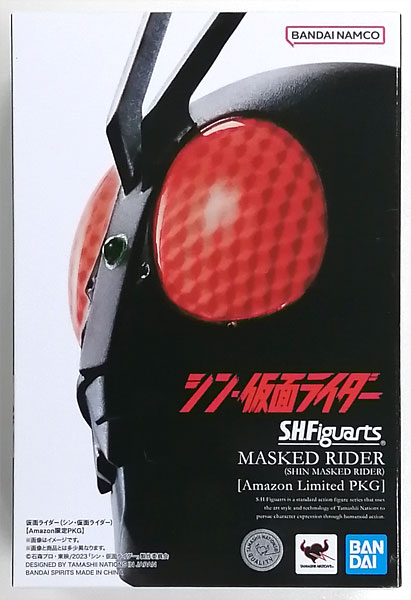 BANDAI SPIRITS S.H.Figuarts Kamen Rider (Shin Kamen Rider) [Amazon Exclusive PKG] (Amazon Exclusive)