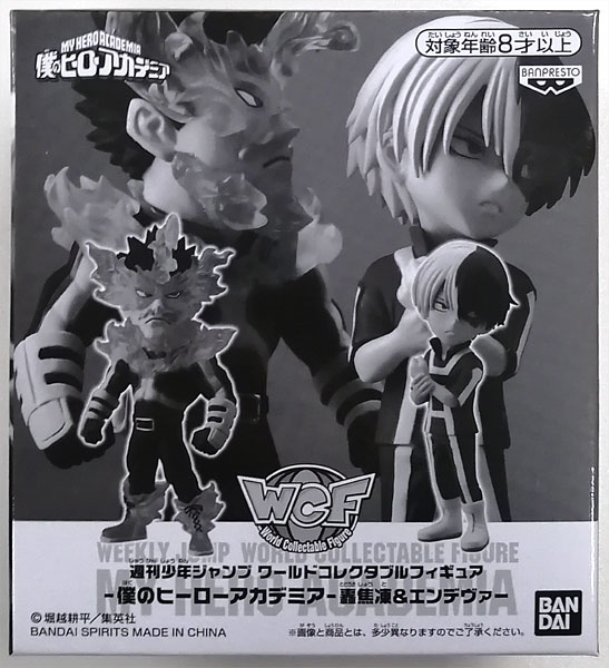 BANDAI SPIRITS Weekly Shounen JUMP World Collectable Figure -My Hero Academia- Shoto Todoroki & Endeavor (Weekly Shounen JUMP Subscriber Service Exclusive)