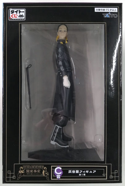 Taito Taito Kuji Tokyo Revengers Kanto Incident -Creators of the Time- C Prize - Ran Haitani Figure (Game-prize) Bild 1