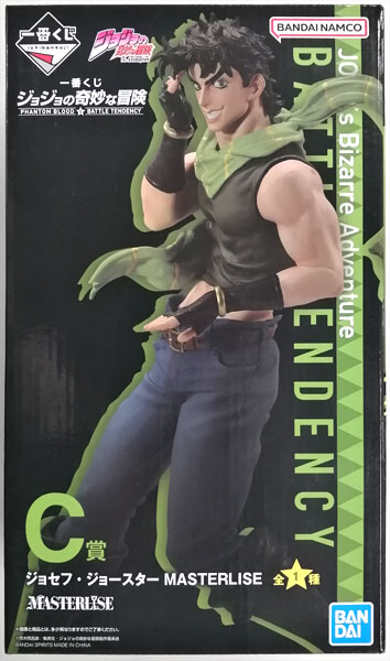 BANDAI SPIRITS Ichiban Kuji JoJo's Bizarre Adventure PHANTOM BLOOD & BATTLE TENDENCY C Prize - Joseph Joestar MASTERLISE (Game-prize) 图片 1