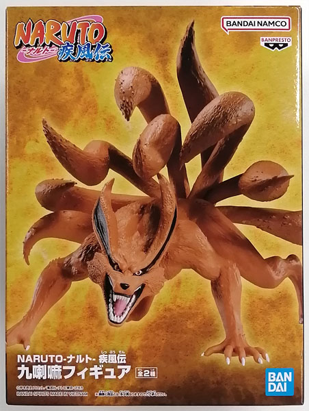 BANDAI SPIRITS NARUTO Shippuden Kurama Figure A (Game-prize)