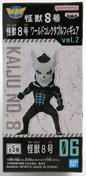 BANDAI SPIRITS Kaiju No. 8 World Collectable Figure vol.2 Kaiju No. 8 (Game-prize)