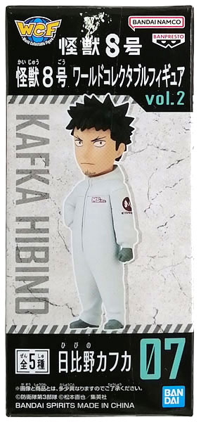 BANDAI SPIRITS Kaiju No. 8 World Collectable Figure vol.2 Kafka Hibino (Game-prize)