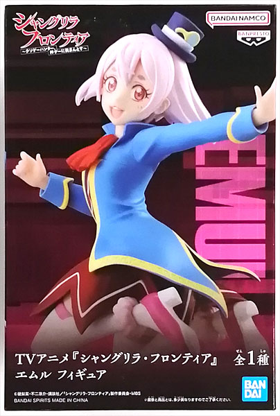 BANDAI SPIRITS TV Anime "Shangri-La Frontier" Emul Figure (Game-prize)