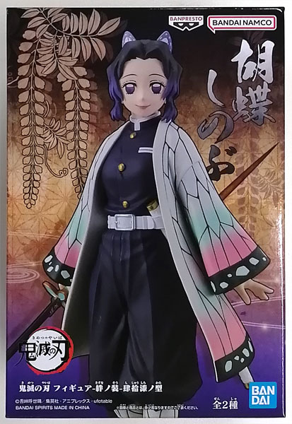 BANDAI SPIRITS Demon Slayer: Kimetsu no Yaiba Figure -Kizuna no Sou- Vol.47 Shinobu Kocho (Game-prize)