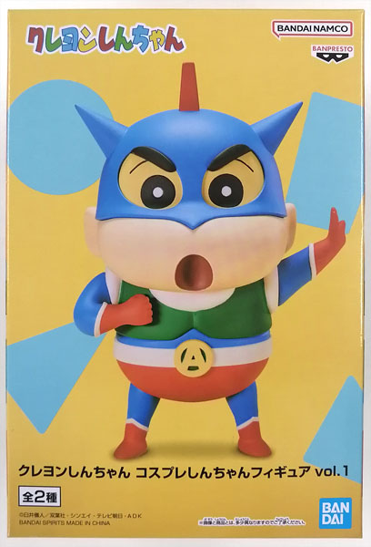 BANDAI SPIRITS Crayon Shin-chan Cosplay Shin-chan Figure vol.1 Shinnosuke Nohara (Action Kamen ver.) (Game-prize) 画像 1