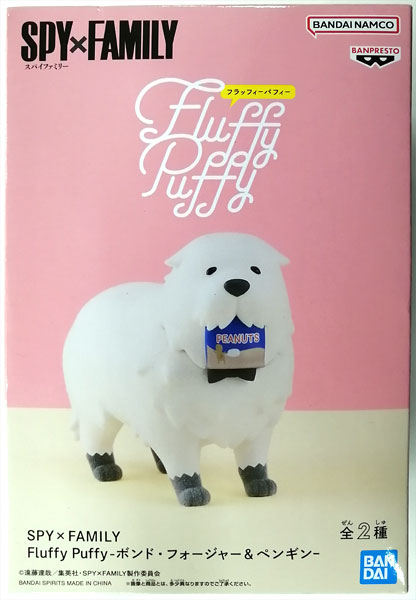 BANDAI SPIRITS Spy x Family Fluffy Puffy -Bond Forger & Penguin- Bond Forger (Game-prize) รูปภาพ 1