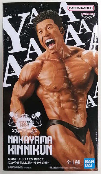 BANDAI SPIRITS MUSCLE STARS PIECE Nakayama Kinnikun -Ideal Style- (Game-prize) 圖片 1