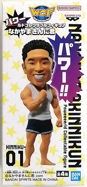 BANDAI SPIRITS POWorld Collectable Figure Nakayama Kinnikun POWER! Ha (Smile) Pose (Game-prize)
