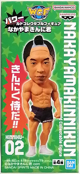 BANDAI SPIRITS POWorld Collectable Figure Nakayama Kinnikun Kinniku Samurai (Game-prize) รูปภาพ 1