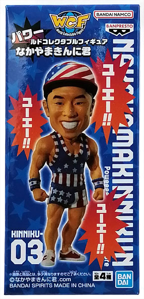 BANDAI SPIRITS POWorld Collectable Figure Nakayama Kinnikun Captain*Bomber (Game-prize)