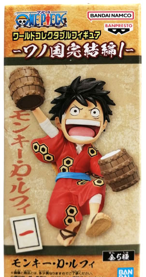 BANDAI SPIRITS ONE PIECE World Collectable Figure -Wano Country Arc Final Season 1- Monkey D. Luffy